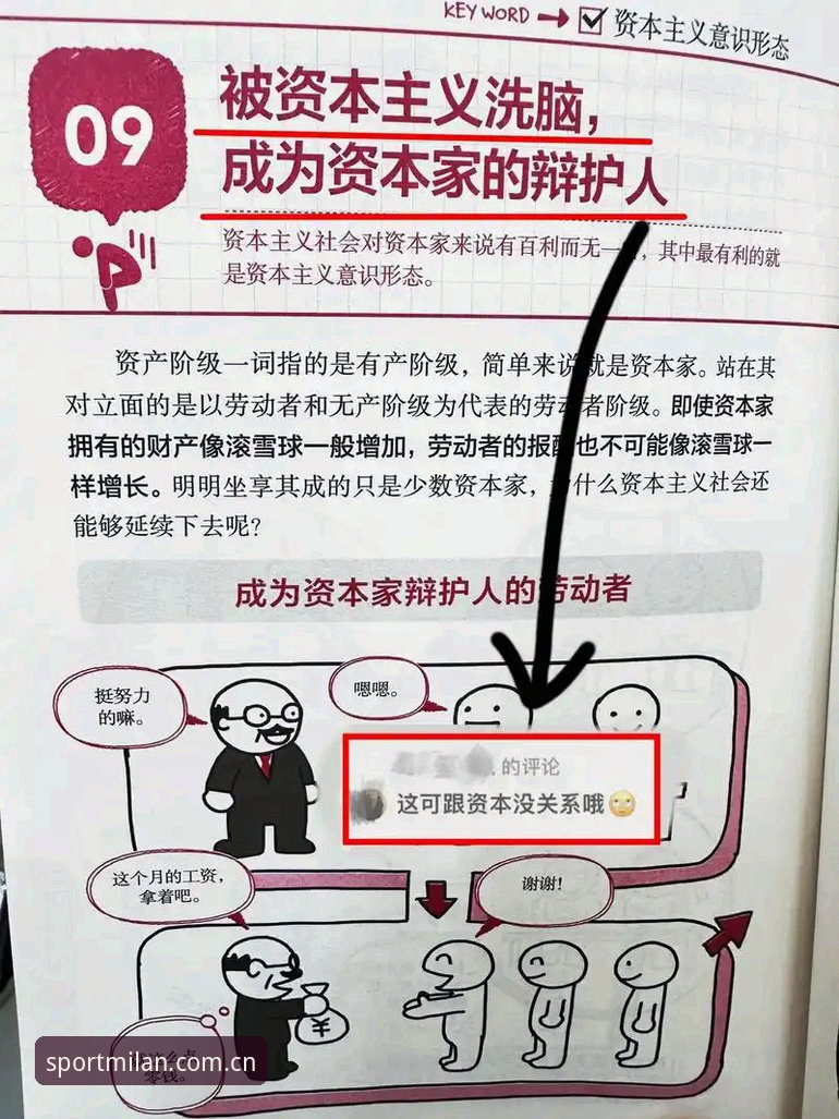 米兰体育在线娱乐必备 深度揭秘:米兰体育在线娱乐必备的2026全新入口,背后藏着什么你不知道的真相?